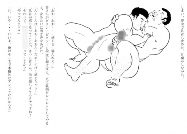 ITM0227407_s2.jpg