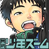 [少年ズーム] の【月刊少年ズーム 2022年1月号】