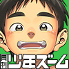 [少年ズーム] の【月刊少年ズーム 2022年3月号】
