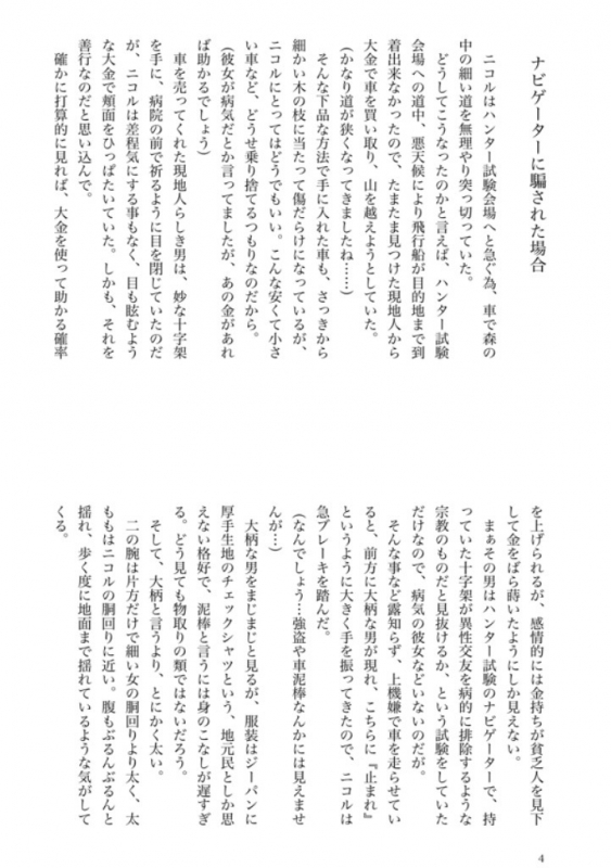 ITM0232736_s2.jpg