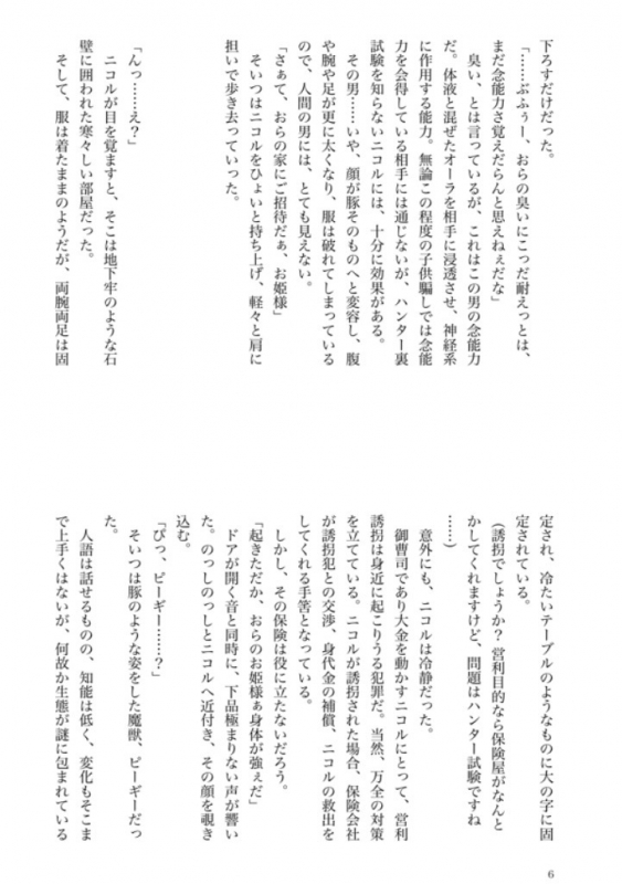 ITM0232736_s4.jpg