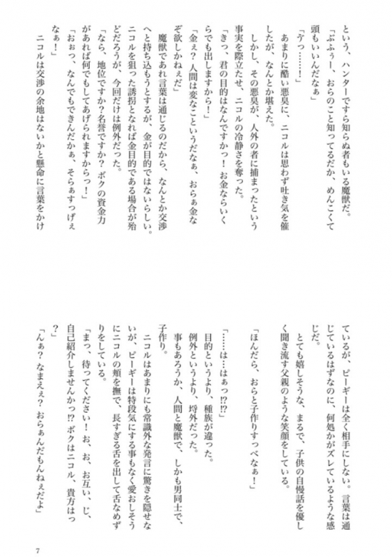 ITM0232736_s5.jpg