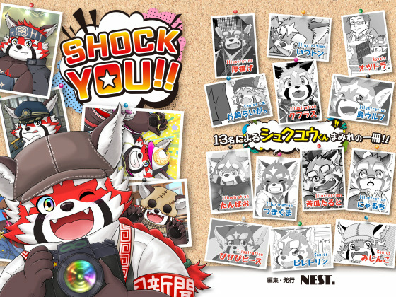 [Nest．] の【SHOCK YOU!!】