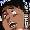 [漢度抜群] の【脳筋ガチムチラガー物語「ゴリマッチョ先輩の性的大暴走!!」】