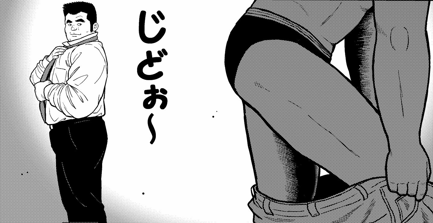 [くじら] の【くの湯 二十五発め カム・トゥゲザー】