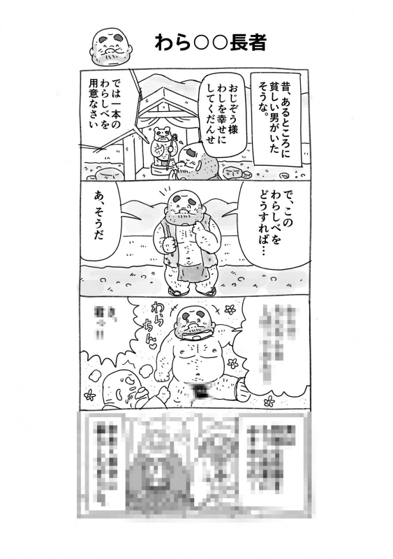 ITM0235529_s4.jpg