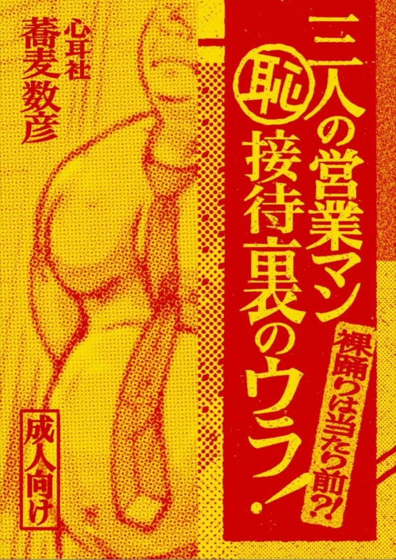 ITM0236427_s1.jpg