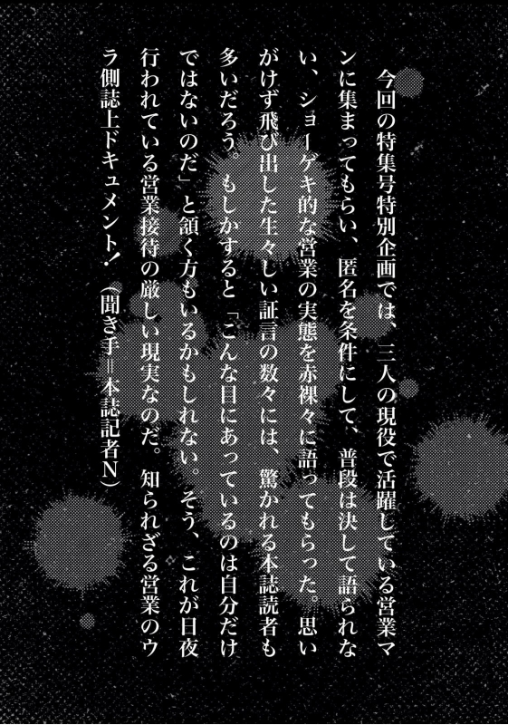 ITM0236427_s2.jpg