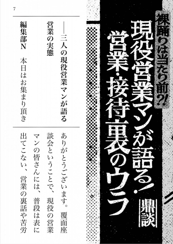 ITM0236427_s3.jpg