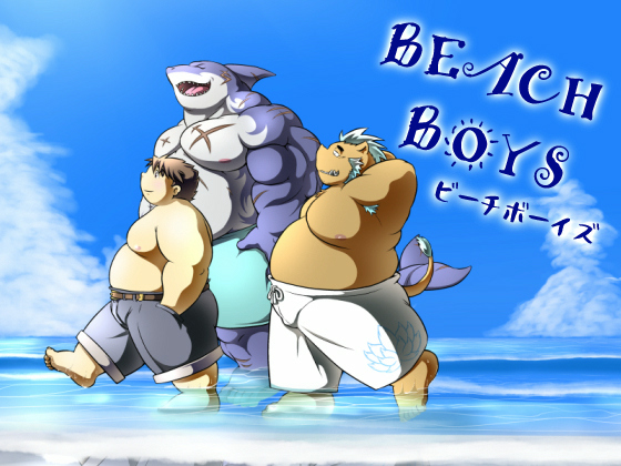 [オヤジジ組] の【BEACH BOYS】