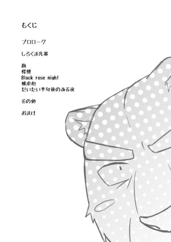 ITM0239111_s1.jpg