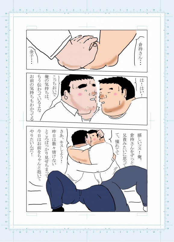 ITM0243348_s2.jpg