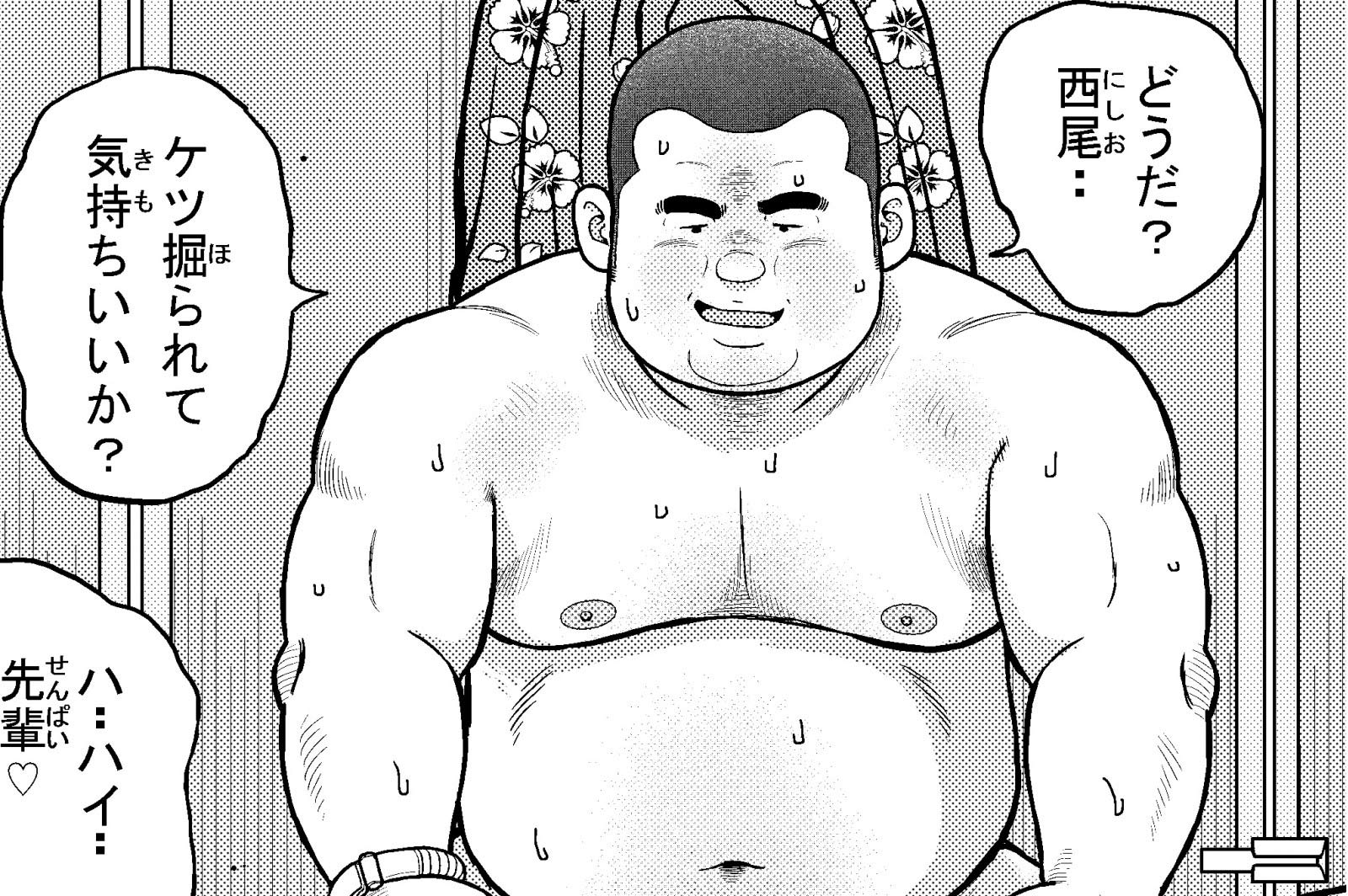 [くじら] の【くの湯 二十七発め あの鐘を鳴らすのはどなた】