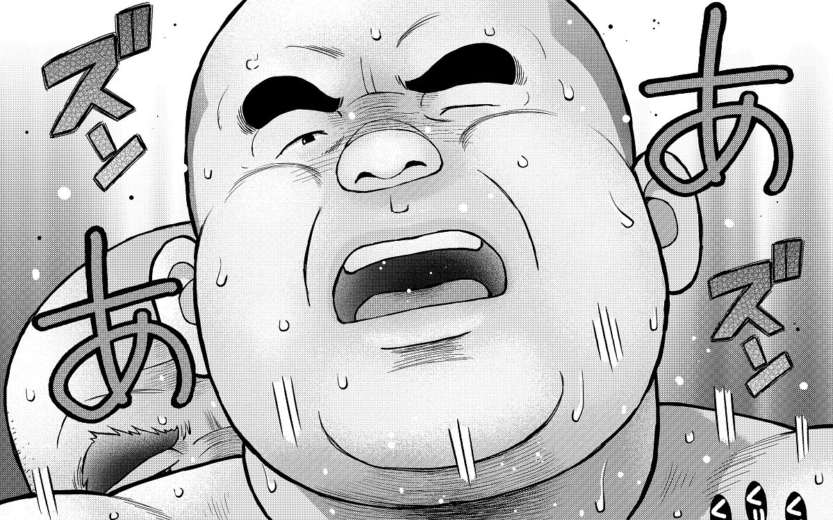 [くじら] の【くの湯 二十八発め 盛爺】