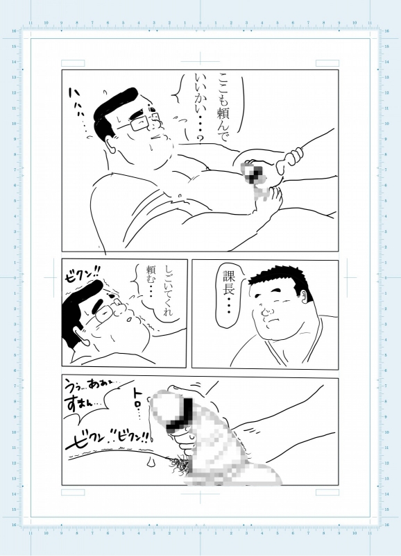 ITM0249607_s3.jpg