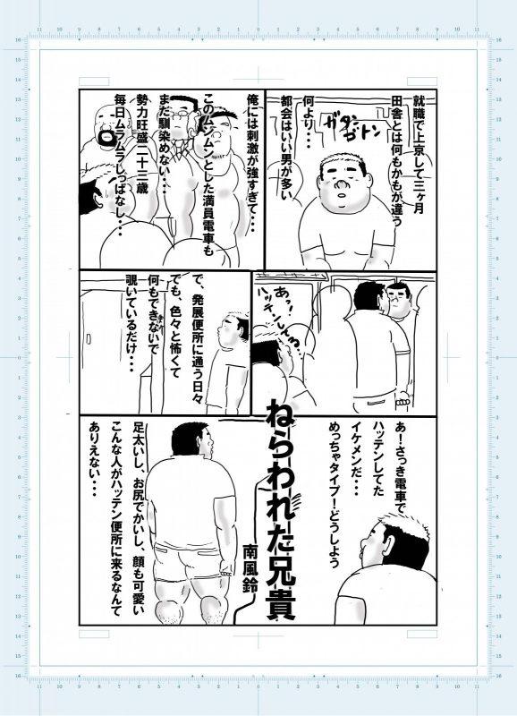ITM0250289_s1.jpg