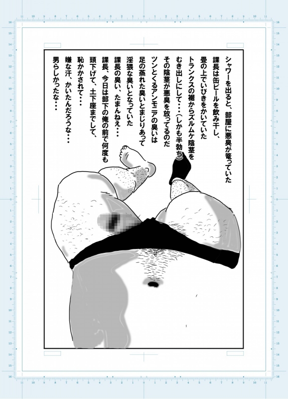 ITM0252136_s2.jpg