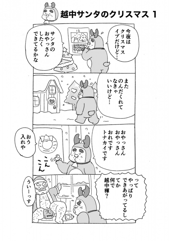 ITM0252432_s3.jpg