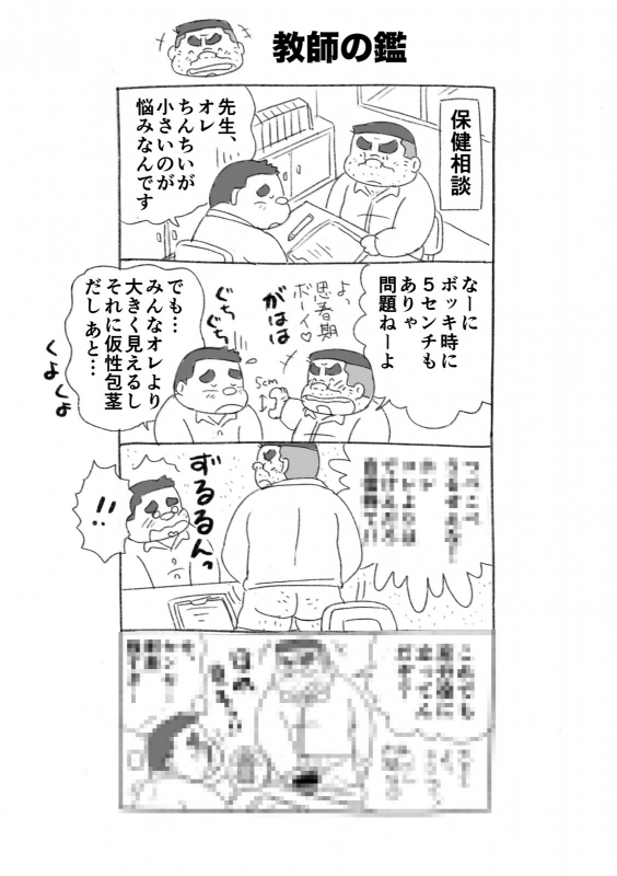 ITM0252432_s6.jpg