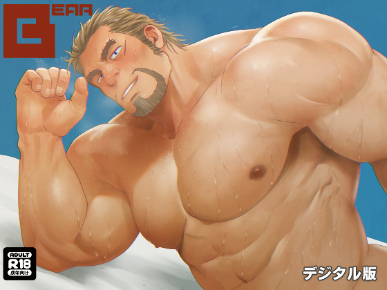 [RYCANTHROPY] の【bear】