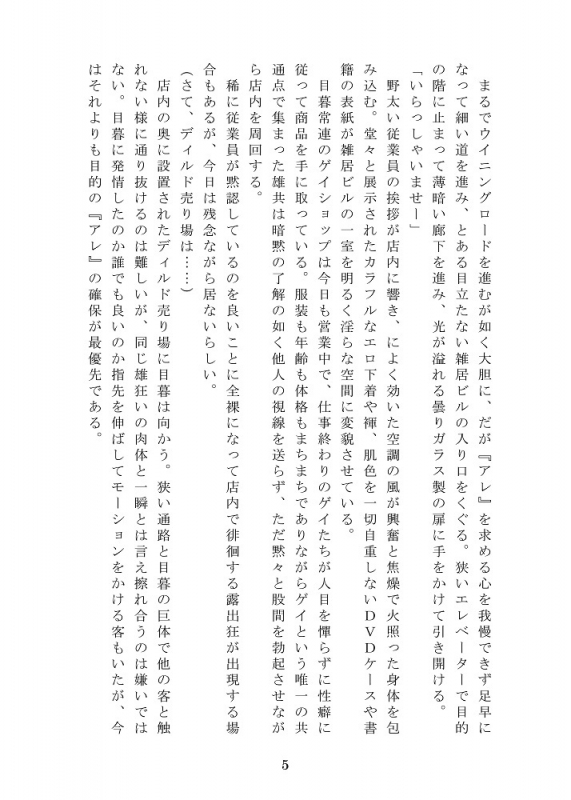 ITM0254375_s4.jpg