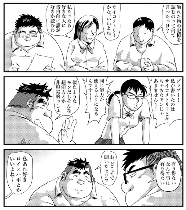 ITM0255250_s2.jpg