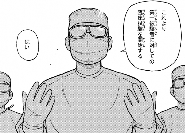 ITM0259959_s1.jpg