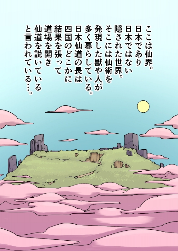 ITM0260535_s1.jpg