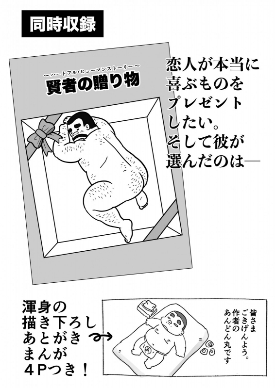 ITM0262359_s2.jpg