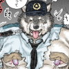 [ハスタードケーキ] の【犬警ツン巡査部長(1)】