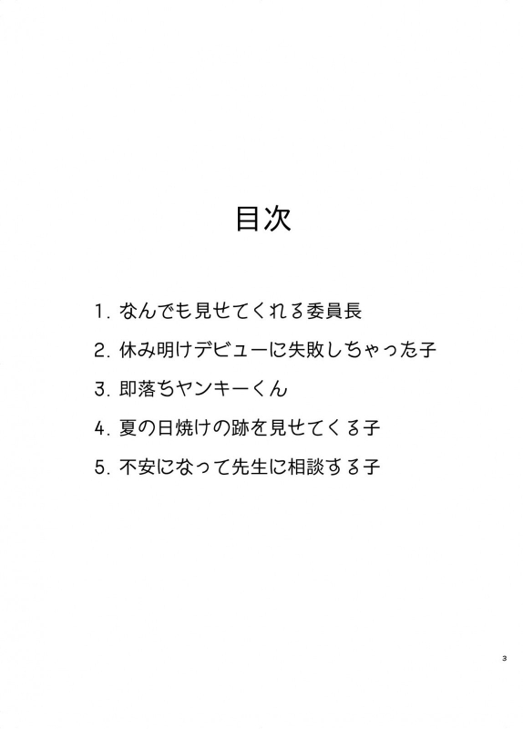 ITM0264513_s1.jpg