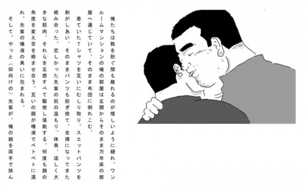 ITM0265555_s2.jpg