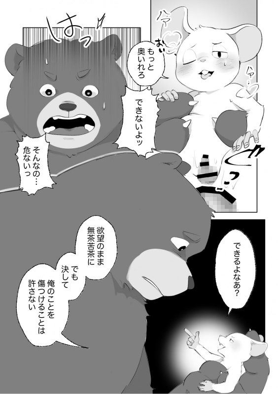 ITM0270570_s4.jpg