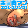 [Wrestling Club] の【キ○肉マン エロレスリング！ イラスト集 03】