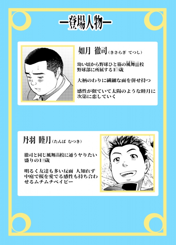 ITM0276550_s1.jpg