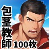 [all] の【スクールカースト】