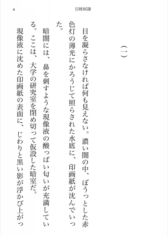 ITM0277942_s2.jpg