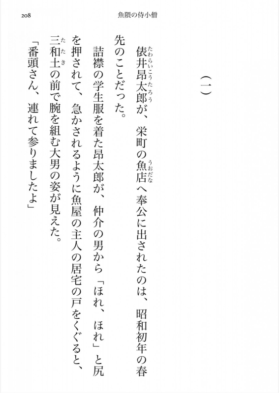 ITM0277942_s3.jpg