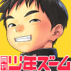 [少年ズーム] の【月刊少年ズーム 2024年4月号】