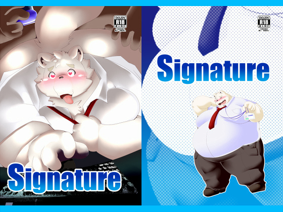 [智也] の【Signature】