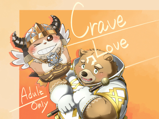 [オヤジジ組] の【クレイヴラヴ】