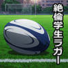 [漢度抜群] の【脳筋なB部のガチムチ君シリーズ01】