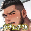 [ガチムチゲイCG] の【ガチムチ・マッチョ・ガチポチャゲイCG集38】