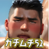 [ガチムチゲイCG] の【ガチムチ・マッチョ・ガチポチャゲイCG集52-ビーチ特集】