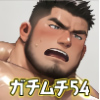[ガチムチゲイCG] の【ガチムチ・マッチョ・ガチポチャゲイCG集54】
