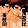 [碇夕] の【欲望の部屋、覗き穴の向こう。】