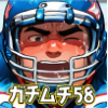 [ガチムチゲイCG] の【ガチムチ・マッチョ・ガチポチャゲイCG集58-アメフト特集】
