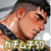 [ガチムチゲイCG] の【ガチムチ・マッチョ・ガチポチャゲイCG集59】