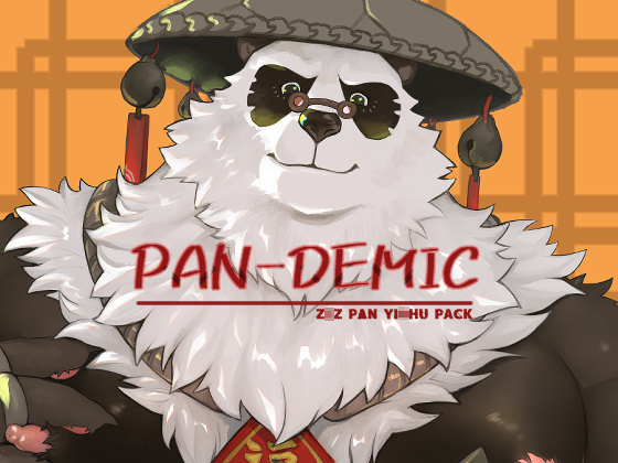 [オルシヌス] の【PAN-DEMIC】