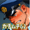 [ガチムチゲイCG] の【ガチムチ・マッチョ・ガチポチャゲイCG集62-警官特集】